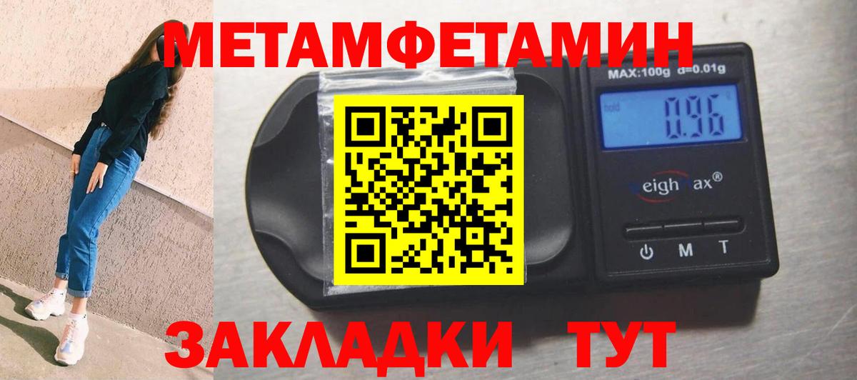 Amphetamine 98% Камышин