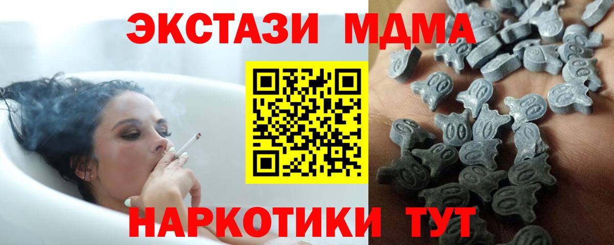 ЭКСТАЗИ TESLA Камышин