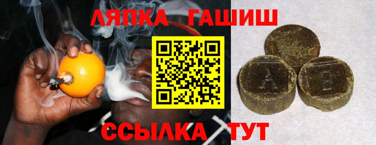 Гашиш гарик Камышин