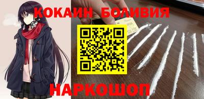 ALPHA-PVP Краснодар