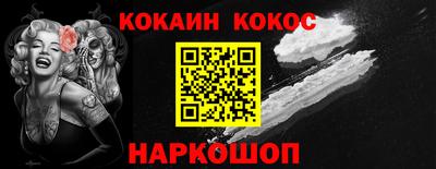 спайс Краснокаменск