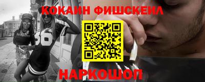 спайс Краснокаменск