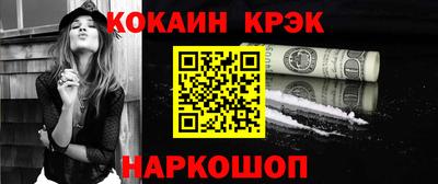 круглые Краснознаменск