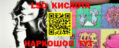 круглые Краснознаменск