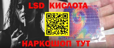 спайс Краснокаменск