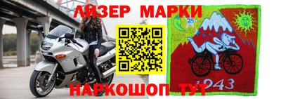 спайс Краснокаменск