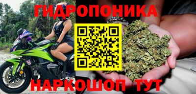 спайс Краснокаменск