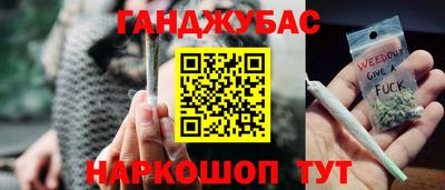 ALPHA-PVP Краснодар