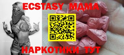 ALPHA-PVP Краснодар