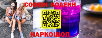 ALPHA-PVP Краснодар