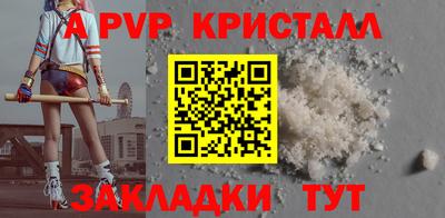спайс Краснокаменск