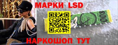 круглые Краснознаменск