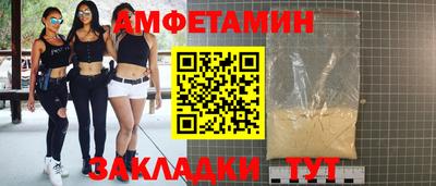 спайс Краснокаменск
