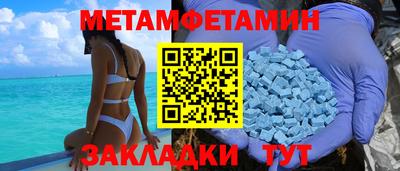 ALPHA-PVP Краснодар