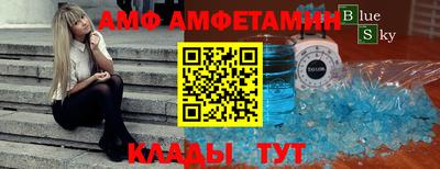 спайс Краснокаменск