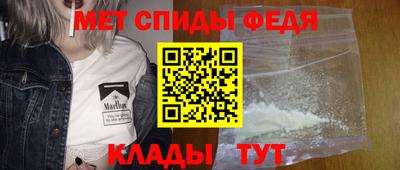 спайс Краснокаменск