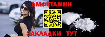 ALPHA-PVP Краснодар
