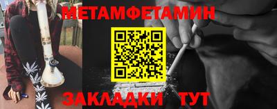 ALPHA-PVP Краснодар