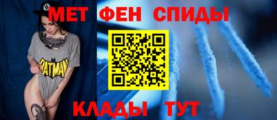 спайс Краснокаменск