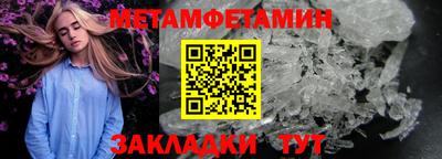 спайс Краснокаменск