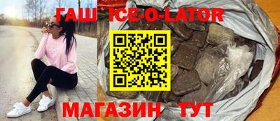 ALPHA-PVP Краснодар