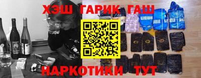 ALPHA-PVP Краснодар