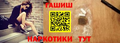 ALPHA-PVP Краснодар