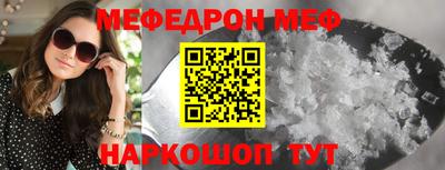 круглые Краснознаменск