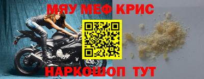 спайс Краснокаменск