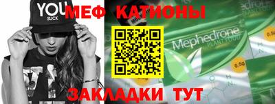 круглые Краснознаменск