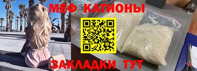 круглые Краснознаменск