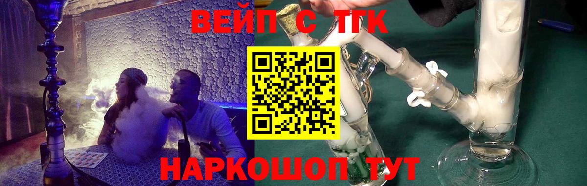 Камышин  закладки  Вход с VPN  ТГК Wax 