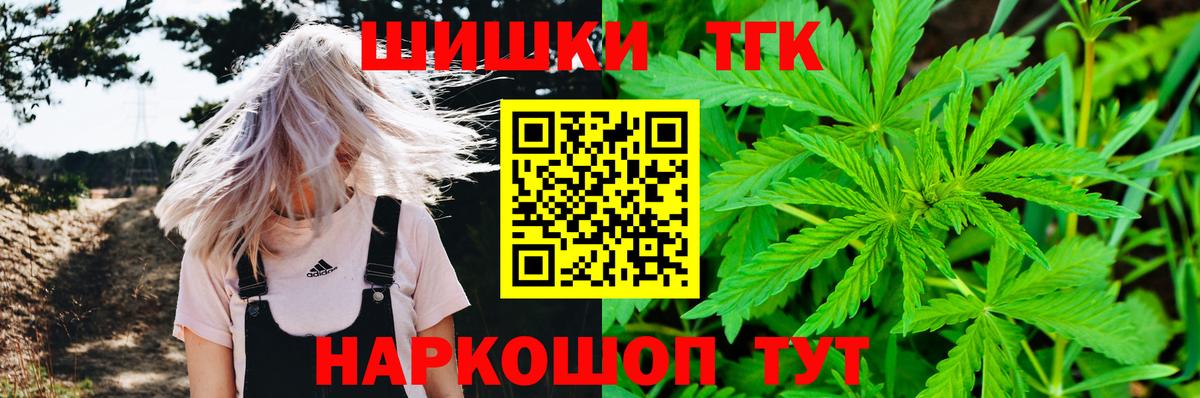 Марихуана VHQ Камышин