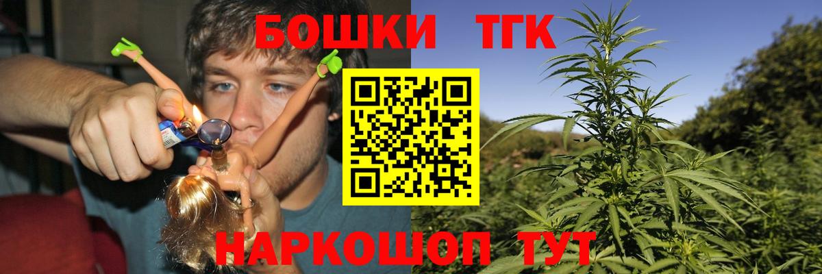 Каннабис тримм  Вход с VPN  Марихуана индика  Бошки Шишки Bruce Banner  Камышин 